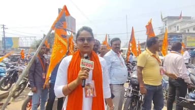 डॉ. प्रवीण तोगड़िया का दुमका दौरा, जनता ने क्या कहा? देखें पूरा वीडियो