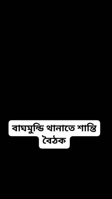 #highlights #followerseveryone #police