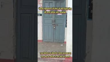 चंपावत मुख्यालय में प्लांट से नहीं पहुंची गैस की गाड़ी बेरिंग लोट उपभोक्ता#champawatlive