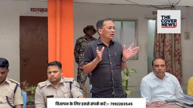 ईद और रामनवमी त्योहार पर शांति समेती की हुए बैठक गोड्डा नगर थाना में !
#Jharkhand #JharkhandNews #reel #reels #jharkhan...