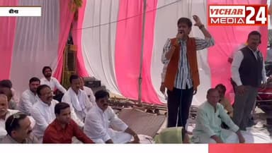 कांग्रेस का आरोप, नपा में भ्रष्टाचार #bina #binanews #binavidhansabha #binanagarpalika #Congress #congressparty #SDM #bh...