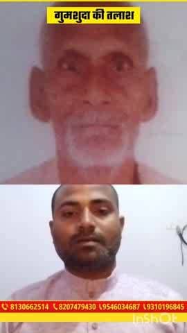 जाले: कछुआ गांव निवासी 76 वर्षीय बुजुर्ग लापता: 13 मार्च से नहीं मिला सुराग, जनता से मदद की अपील #गुमशुदा #लापता #बिहार