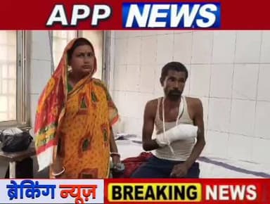 अवैध बालू खनन और भंडारण का शिकायत करना अधेड़ को पड़ा भारी, देखिए किस पर लगाया अवैध वसूली और मारपीट करने का आरोप। #BankaB...