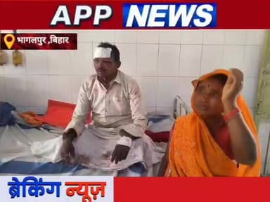 भागलपुर : 9 साल पुराना मामले को रफा दफा नहीं करने पर दबंगों ने मारपीट कर किया जख्मी, अस्पताल में भर्ती। #indian #highlig...