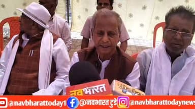 श्री बंशीधर नगर: यूजीसी समर्थन को लेकर क्या बोले अध्यक्ष सीता राम जायसवाल
#यूजीसी #nagaruntari #JharkhandNews #bhawnath...