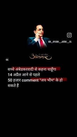 deepak ahirwar jatva #@#@#@@#@