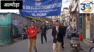 युद्ध के खिलाफ अल्मोड़ा में स्कूली छात्रों ने निकाला कैंडल मार्च