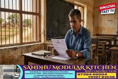 "शिक्षा विभाग में बड़े पैमाने पर शिक्षक रिटायर"
"एक साथ 1500 से अधिक शिक्षक सेवानिवृत्त होंगे"
शिमला,ब्यूरो रिपोर्ट
#शि...