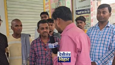 अगर ग्रामीण चिकित्सक इलाज करना ठप कर दे, तो?
#Ranjeetkumar #MangalPandey #GraminChikitsak #JholochhapDebate #BiharHealth...