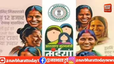गढ़वा: मंईयां योजना में 18 माह से बंद नामांकन, महिलाएं भटकने को मजबूर
#maiyansammanyojna #garhwa #JharkhandNews #jharkh...