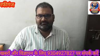 शहरी एवं ग्रामीण क्षेत्रों में बिजली बिल बकायेदारों के लिए सख्त चेतावनी,जल्द जमा करें राशि वरना कटेगी आपूर्ति। #Aurangab...