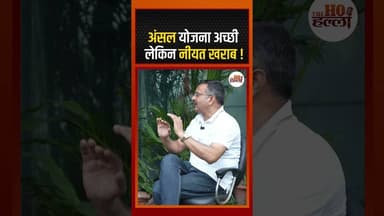 अंसल योजना अच्छी लेकिन नीयत खराब! #podcastclip #ytshorts