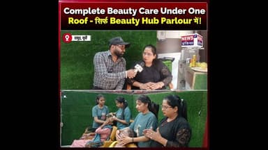 Complete Beauty Care under one roof – सिर्फ Beauty Hub Parlour में! #shorts