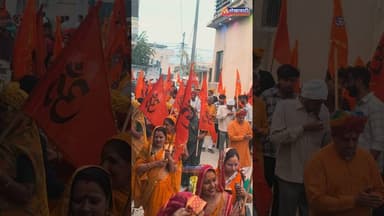 हिंदू नववर्ष पर चिड़ावा में निकली भव्य नगर परिक्रमा और शोभायात्रा,देखें झलकियां #chirawa #radheradhe