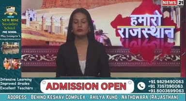 प्रधानमंत्री सुरक्षित मातृत्व अभियान में मेड़ता उप जिला अस्पताल ने पाया तीसरा स्थान
#breakingnews #rajasthan #MertaCity