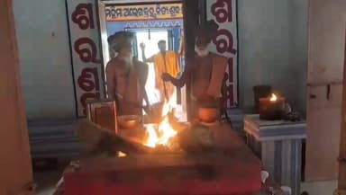 ବୌଦ୍ଧ ସଦର: ବଲାସିଙ୍ଗା ମହୁଲ ମୁଳ ଆଶ୍ରମ ଠାରେ ଶୂନ୍ୟ ପୁରଷ ଅଲେଖ ପରମବ୍ରହ୍ମଙ୍କ ନାମଯଜ୍ଞ ଶୁଭାରମ୍ଭ ଗୁରୁବାର