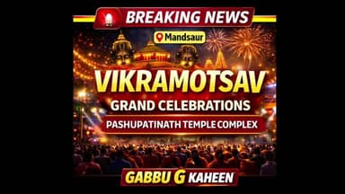 मन्दसौर*पशुपतिनाथ जी के मंदिर में विक्रमोत्सव का आयोजन किया गया* #मंदिर#मंदसौर#पशुपतिनाथ #न्यूज#वायरल #ब्रेकिंग