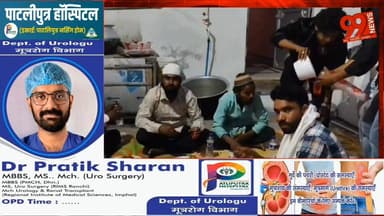 जामताड़ा : दावत-ए-इफ्तार: भाईचारे, एकता और इंसानियत की मिसाल
#Jamtara #Iftar #IftarParty #Ramadan #DawatEIftar #Communal...