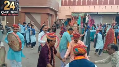 चूरू महोत्सव का हुआ भव्य शुभारंभ, ऊंट और कच्छी घोड़ी नृत्य रहा आकर्षण का केंद्र #24churunews #nonflower #follower #viral...