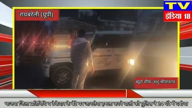 भाजपा जिला #प्रतिनिधि व ठेकेदार के बेटे पर #जानलेवा हमला करने वालो को पुलिस ने 24 घंटे में दबोचा