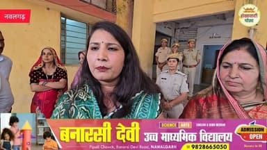 #नवलगढ़ में कांग्रेस का महंगाई के खिलाफ जोरदार प्रदर्शन, सड़क पर बाजरे की रोटी बनाकर किया विरोध