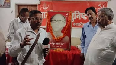 कामरेड मंजूर हसन खान का मनाया गया शहादत दिवस
#CPM #CPI #comred #Shaheed #indian
#followersシ゚ #followforfollowback #fbv...