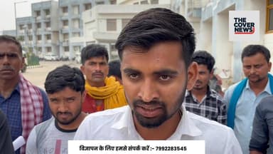 पोड़ैयाहाट के आकाशीय पंचायत के डीलर विजय यादव के खिलाफ ग्रामीणों ने खोला मोर्चा !
#jharkhand #JharkhandNews #reel #reel...