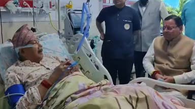 #कैबिनेट मंत्री सतपाल महाराज की अचानक बिगड़ी तबियत एम्स में ऋषिकेश में भर्ती!
#followerseveryonehighlights
#satpalmahar...