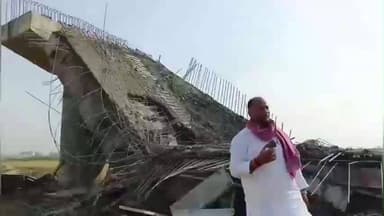 चंदौली: बनौली खुर्द में रेलवे ओवरब्रिज ढहा, पूर्व विधायक मनोज सिंह डब्लू ने डबल इंजन सरकार को आड़े हाथों लिया