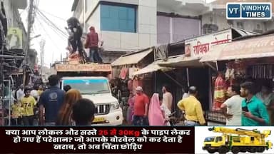 मैहर में बड़ा हादसा टला! माँ काली की प्रतिमा में लगी भीषण आग, मच गया हड़कंप
#Maihar #Amarpatan #MaaKali #ChaitraNavratri...