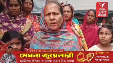 চিকিৎসায় গাফিলতি: মৃত ঘোষিত শিশু আসলে জীবিত, ৫ ঘণ্টা পর উদ্ধার , চাঞ্চল্য পূর্ব পোলতা গ্রামে