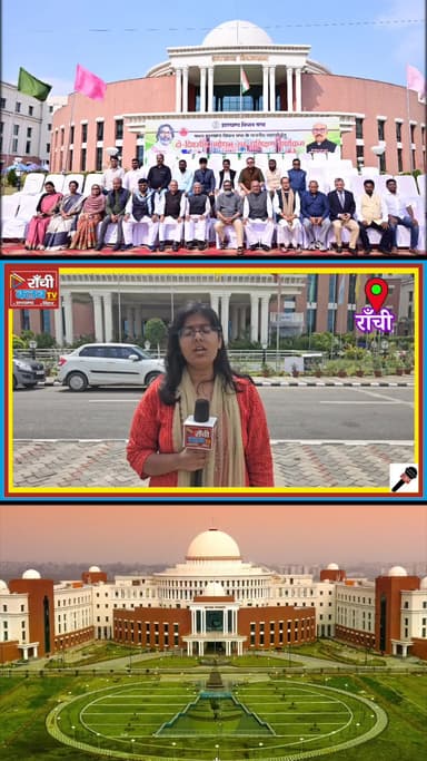Antim Satra LIVE ! Aaj Faislon Ka Din | Vidhansabha Mein Tez Takraar | Jharkhand Assembly 2026
#VidhansabhaLive #Antim