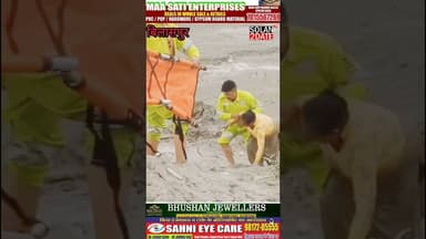 बिलासपुर: लुहणू में मौत के दलदल में फंसी महिला, रेस्क्यू टीम ने कड़ी मशक्कत के बाद सुरक्षित निकाला#B