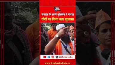 #viralvideo #trending #top #ytreels #ytshorts #reels #explore #muslimopinion #bjpvsopposition #bjp