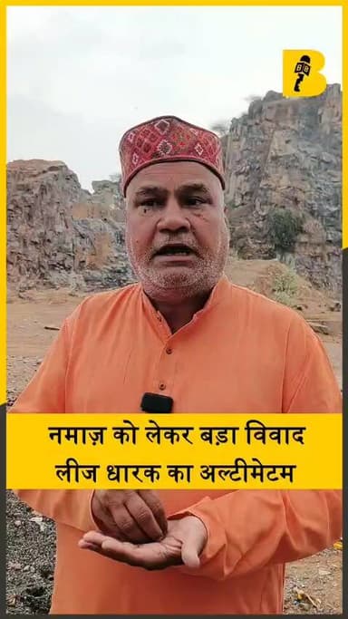 Breaking News: Jhunjhunu