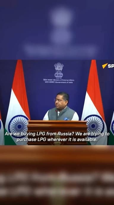 यदि उपलब्ध हो तो #भारत #रूस से #एलपीजी खरीदेगा: विदेश #मंत्रालय ने उस सवाल के जवाब में कहा कि क्या भारत गैस आपूर्ति की खरीद के लिए रूस के साथ बातचीत में है