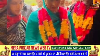 ਭੋਲੇਵਾਲ ਵਿੱਚ ਬਲਾਕ ਸੰਮਤੀ ਚੇਅਰਮੈਨ ਸੁਨੀਤਾ ਦੇਵੀ ਦਾ ਹੋਇਆ ਭਰਵਾਂ ਸਵਾਗਤ ਤੇ ਸਨਮਾਨ
#merapunjabnews #nurpurbedi #blockamiti #Chairm...