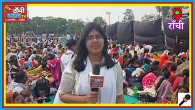 Ranchi Revival Festival 2026 Day 2 | Pastors Meeting LIVE | Logon Ka Anubhav | Prabhat Tara Ground
#RanchiLive #Revival