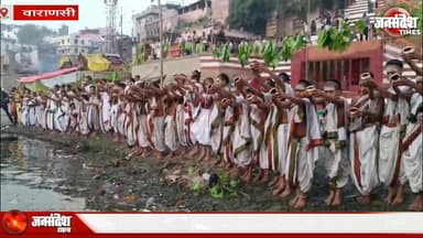 नव संवत्सर पर शंकराचार्य का बड़ा बयान, गंगा को ‘कमाई का साधन’ बनाने का आरोप, सनातनी पंचांग का लोकार्पण.. #Varanasi #San...