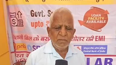 उपभोक्ता श्री राज कुमार द्वारा प्रधानमंत्री सूर्य घर मुफ्त बिजली योजना के तहत हो रहे फायदे का जानकारी साझा करते हुए।
#जि...