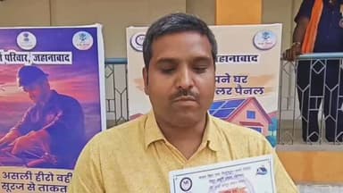 उपभोक्ता श्री अमित कुमार द्वारा प्रधानमंत्री सूर्य घर मुफ्त बिजली योजना के तहत हो रहे फायदे का जानकारी साझा करते हुए।
#ज...