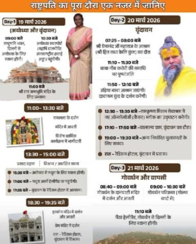 #Rashtrapati#ji#ka#kafila#