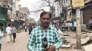 सुंदर नगरी मे बुलडोजर ने जमकर की तोड़ फोड़ शनि बाजार में मची अफरा तफरी पुलिस ने की कानून व्यवस्था सुनिश्चित का पार्ट 3