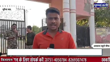 नीलगाय के मांस मिलने से मचा हड़कंप.....
#viral #gwalior #pushpanjalitoday #viralreels #gwaliorbreaking