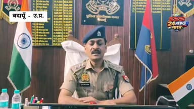 #कर्ज से परेशान व्यक्ति ने की #आत्महत्या, एक गिरफ्तार....
#LetestUpdate #everyoneactive #badaun #letest