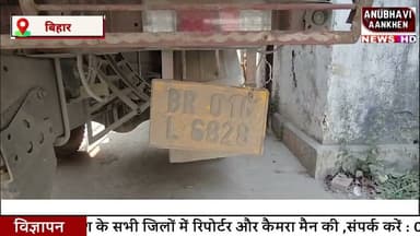 "गैस सिलेंडर बना तस्करी का अड्डा!"🚨 चौंकाने वाला खुलासा #sharab #taskar #viral #gas #anubhaviaankhen