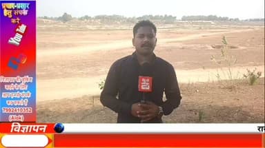 मालदेवचक घाट पर फिर बालू माफियाओं का कब्जा — रात में तस्करी, दिन में सिस्टम लाचार!
#AmarpurNews
#BankaNews
#IllegalMinin...