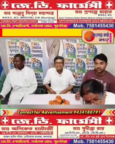 বলরামপুরে তৃণমূলের প্রচারে গতি, প্রার্থী শান্তিরাম মাহাতোকে সংবর্ধনা