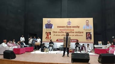राजस्थान दिवस पर सांस्कृतिक कार्यक्रम का हुआ आयोजन #live #viral #didwanajila #geet #rajsthandivas