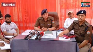 #कोतवाली में #आगामी_त्यौहार को लेकर #पीस_कमेटी की #बैठक। #वरिष्ठ_गणमान्य मौजूद रहे।
#सितारगंज उत्तरखंड